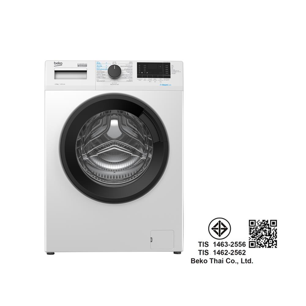 เครื่องซักผ้าฝาหน้า BEKO WCV9614XBOSTW 9 กก. 1200 RPM อินเวอร์เตอร์ สีขาว
