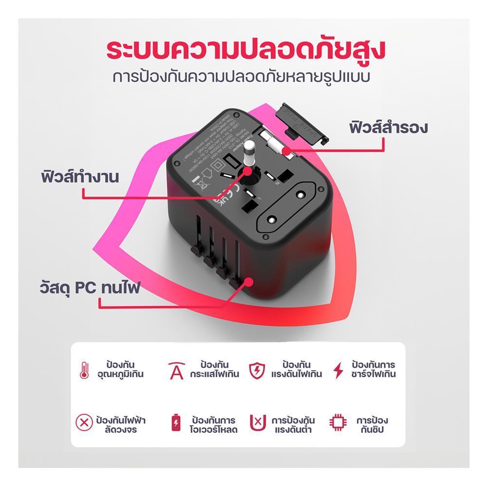 ปลั๊กแปลง 4 IN 1 UNIVERSAL 2 USB 2 TYPE C MOOV TA02 สีดำ