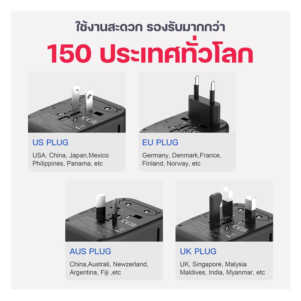 ปลั๊กแปลง 4 IN 1 UNIVERSAL 2 USB 2 TYPE C MOOV TA02 สีดำ