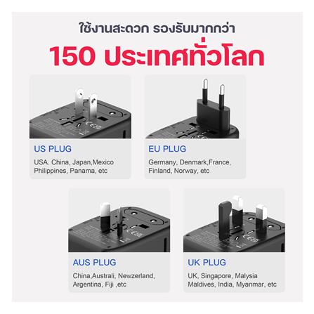 ปลั๊กแปลง 4 IN 1 UNIVERSAL 2 USB 2 TYPE C MOOV TA02 สีดำ_10