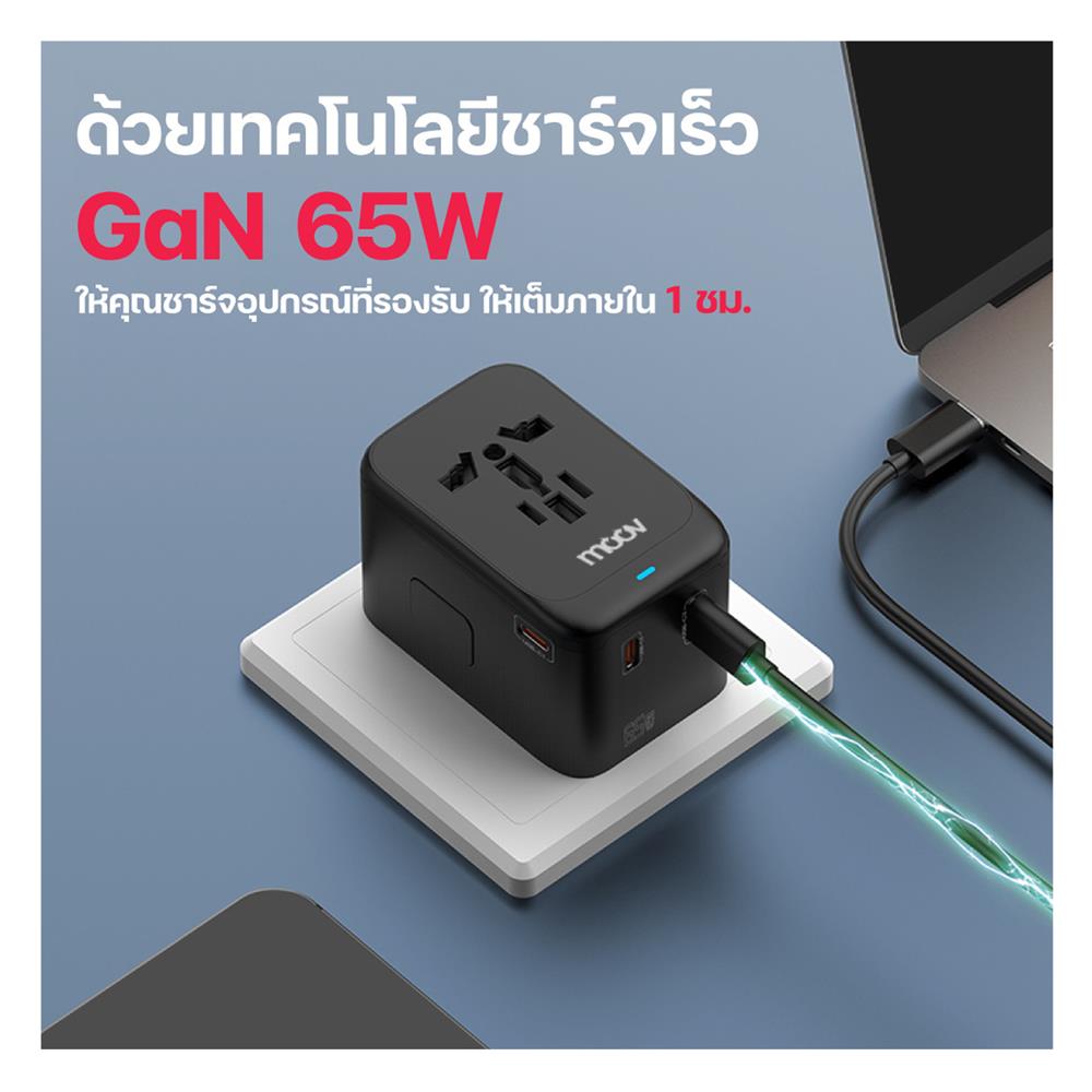 ปลั๊กแปลง 4 IN 1 UNIVERSAL 1 USB 3 TYPE C MOOV TA05 สีดำ