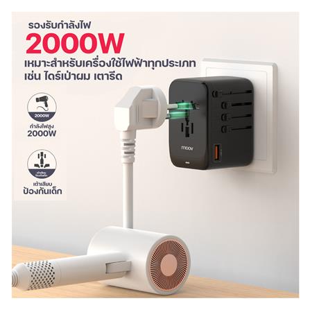 ปลั๊กแปลง 4 IN 1 UNIVERSAL 1 USB 3 TYPE C MOOV TA05 สีดำ_4