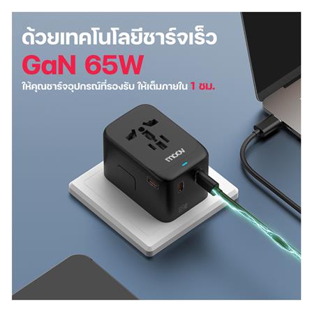 ปลั๊กแปลง 4 IN 1 UNIVERSAL 1 USB 3 TYPE C MOOV TA05 สีดำ_7