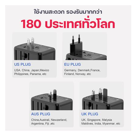 ปลั๊กแปลง 4 IN 1 UNIVERSAL 1 USB 3 TYPE C MOOV TA05 สีดำ_10