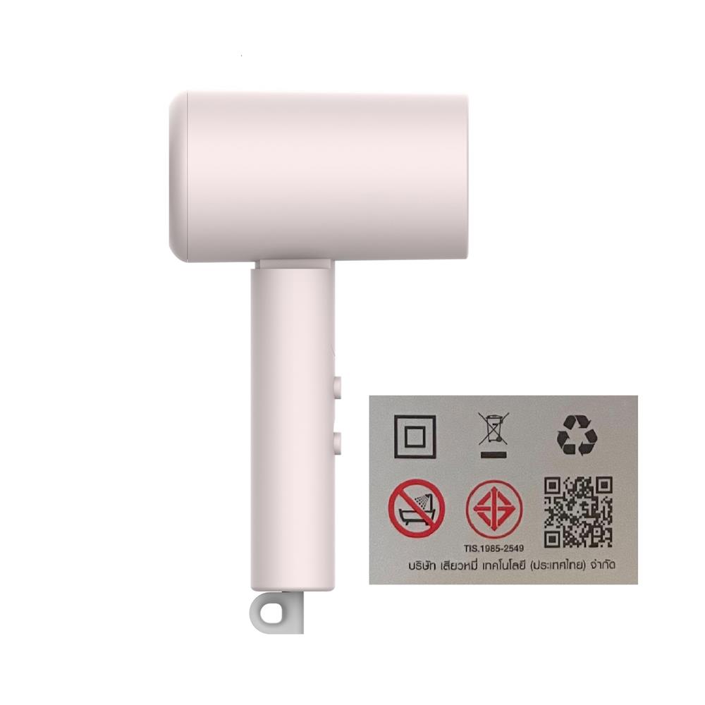 ไดร์เป่าผม XIAOMI XMI-BHR8226TH 1600 วัตต์