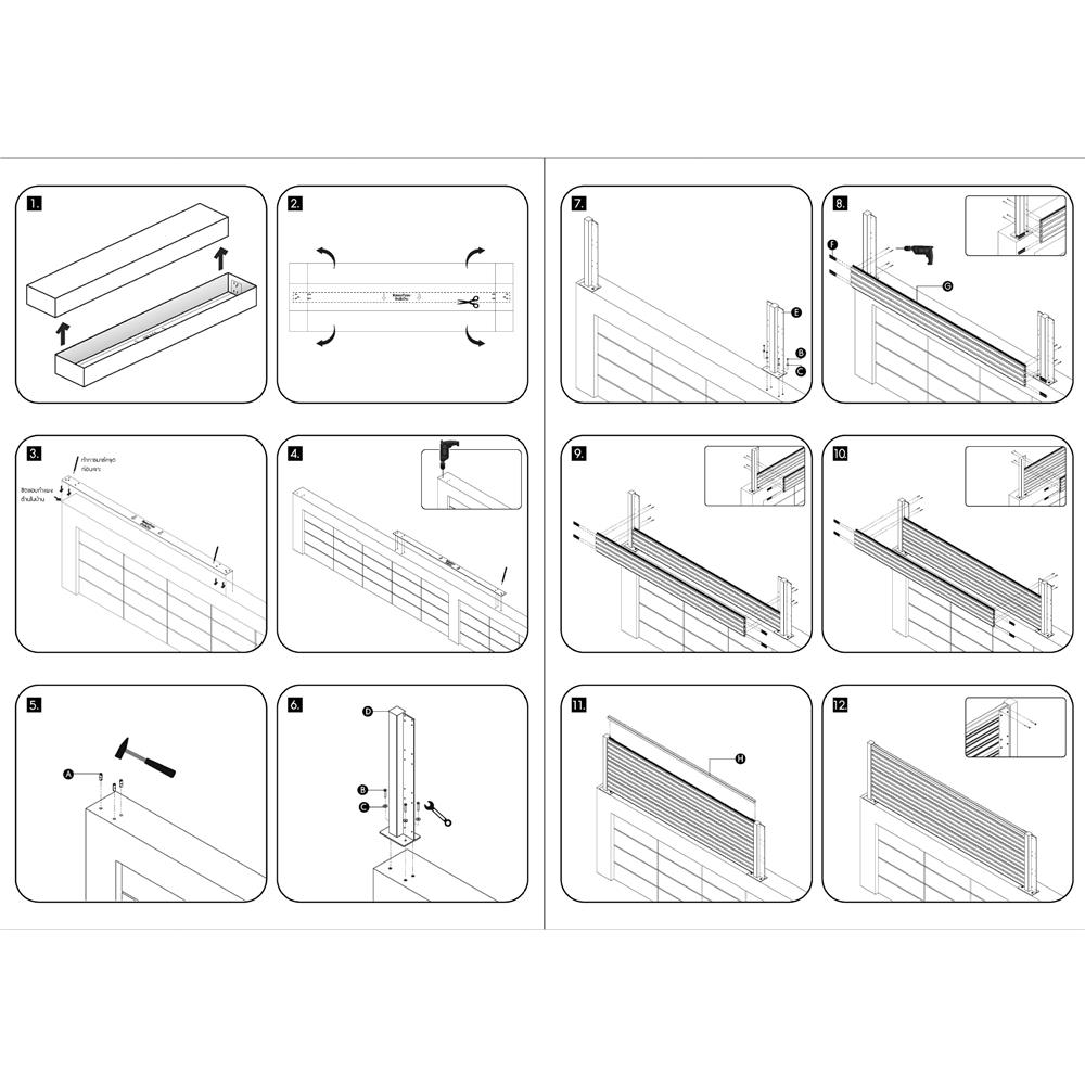 รั้วบังตาทึบ SUNSHIELD SET-B 0.6x2 ม. สีวอลนัท