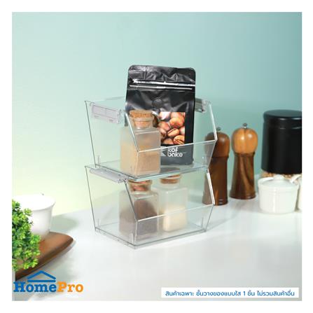 ชั้นวางของแบบใส ซ้อนได้ KECH AGLOW ขนาดเล็ก_4