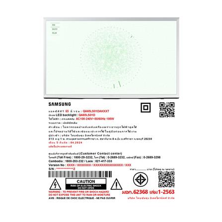 ทีวีคิวแอลอีดี 65 นิ้ว SAMSUNG (4K, QLED, TIZEN, THE SERIF) QA65LS01DAKXXT_6