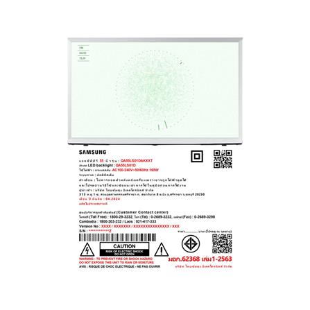 ทีวีคิวแอลอีดี 55 นิ้ว SAMSUNG (4K, QLED, TIZEN, THE SERIF) QA55LS01DAKXXT_3