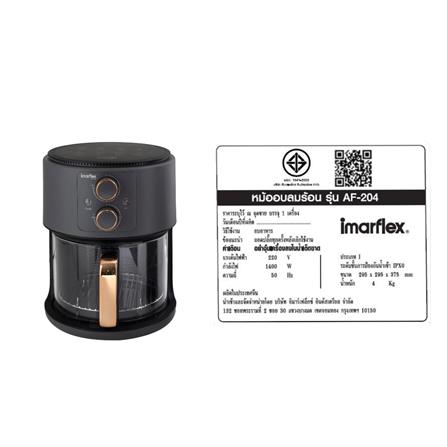 หม้อทอด IMARFLEX AF-204 4.5 ลิตร_6