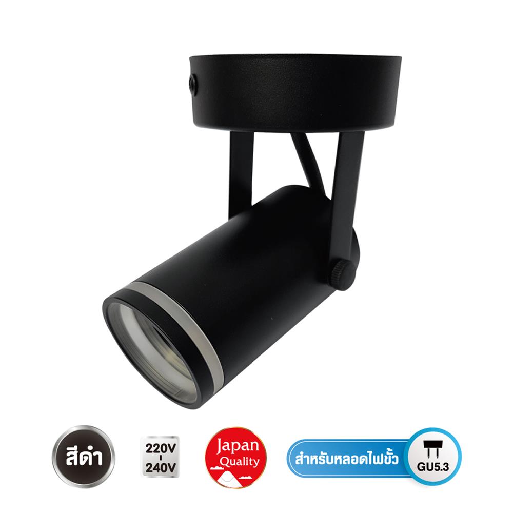 แทรคไลท์ ติดผนัง GU5.3 SHINING SF-TR1GU53-3 สีดำ