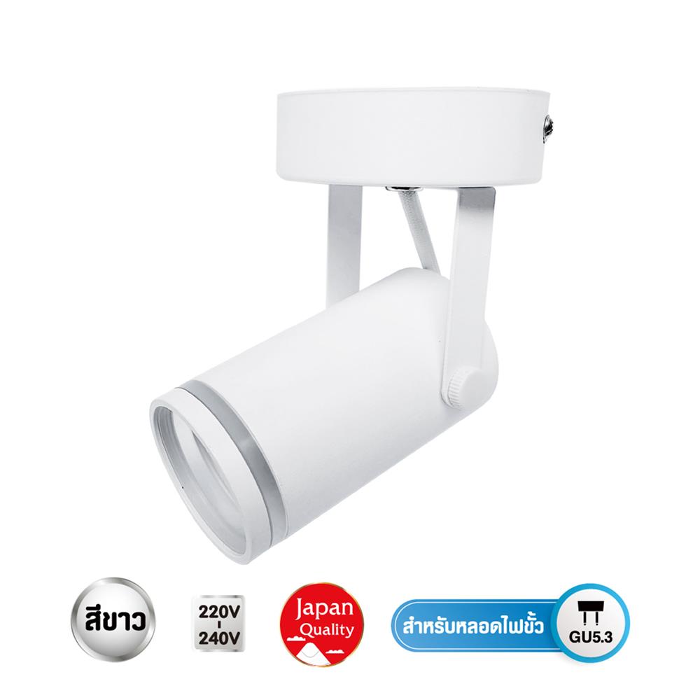แทรคไลท์ ติดผนัง GU5.3 SHINING SF-TR1GU53-3 สีขาว