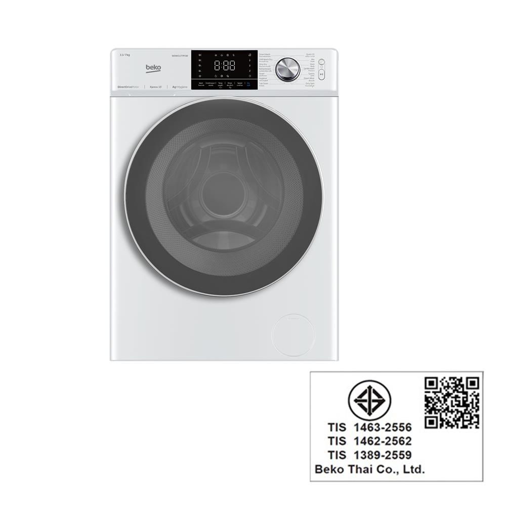 เครื่องซักอบผ้าฝาหน้า BEKO WDW117P1W 11/7 1400RPM อินเวอร์เตอร์ สีขาว