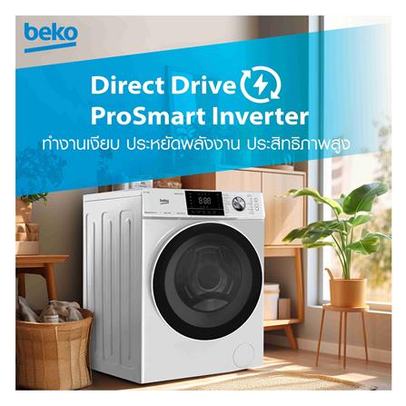 เครื่องซักอบผ้าฝาหน้า BEKO WDW117P1W 11/7 1400RPM อินเวอร์เตอร์ สีขาว_6