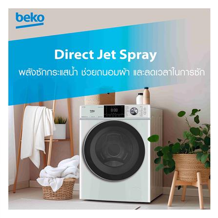 เครื่องซักอบผ้าฝาหน้า BEKO WDW117P1W 11/7 1400RPM อินเวอร์เตอร์ สีขาว_7