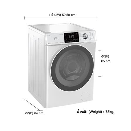 เครื่องซักอบผ้าฝาหน้า BEKO WDW117P1W 11/7 1400RPM อินเวอร์เตอร์ สีขาว_9