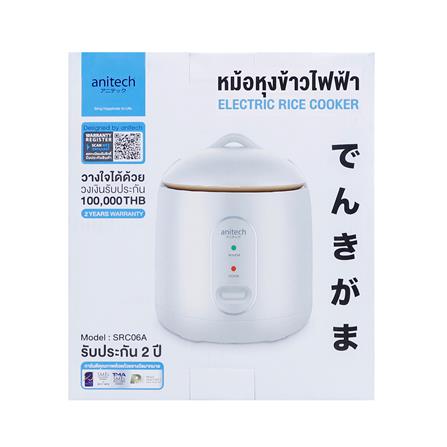 หม้อหุงข้าว MANUAL ANITECH SRC06A-WH 0.6 ลิตร_10