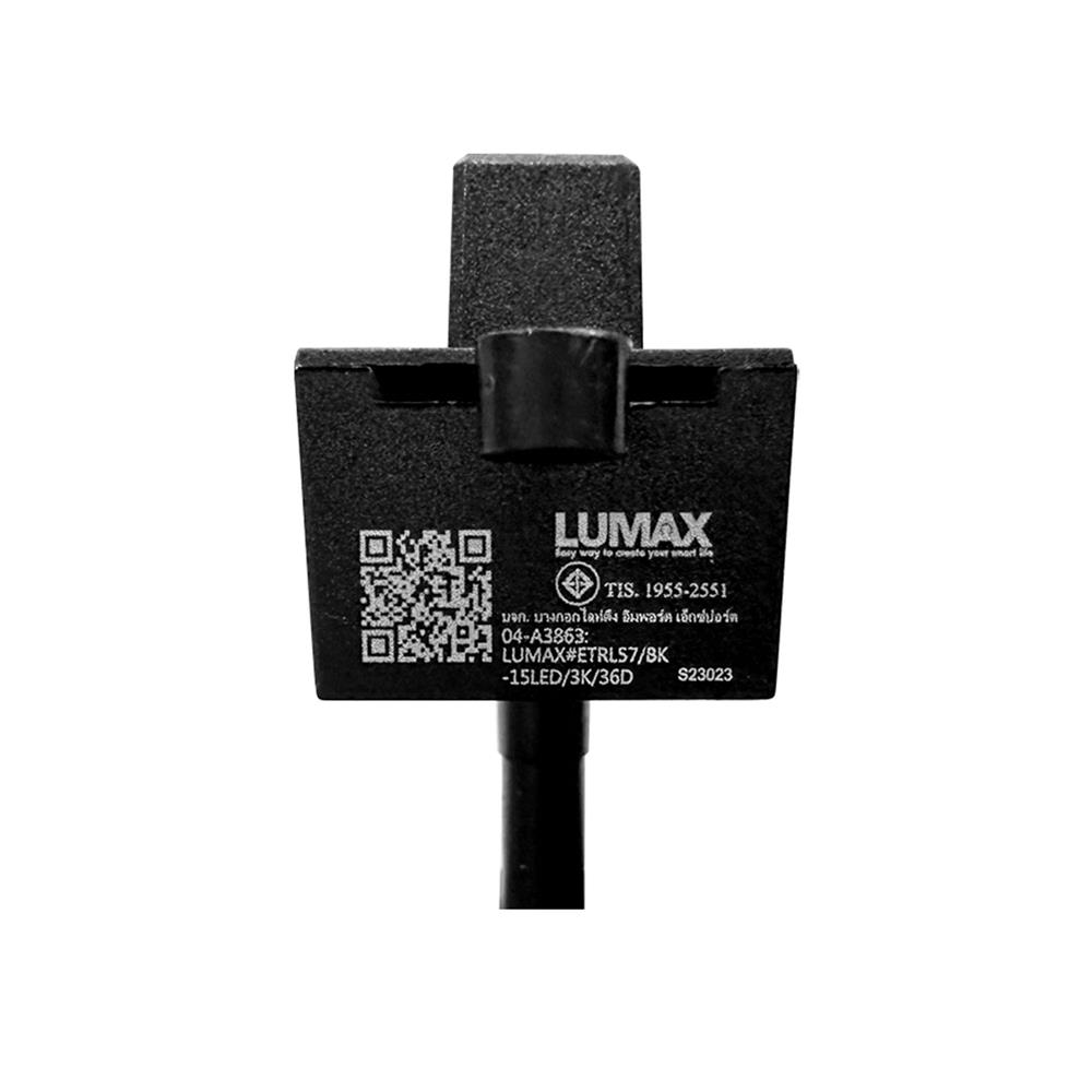 แทรคไลท์ LED LUMAX 04-A3863 15 วัตต์ WARM WHITE สีดำ