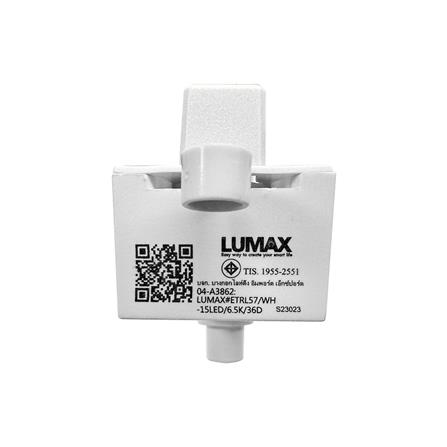 แทรคไลท์ LED LUMAX 04-A3862 15 วัตต์ DAYLIGHT สีขาว_6