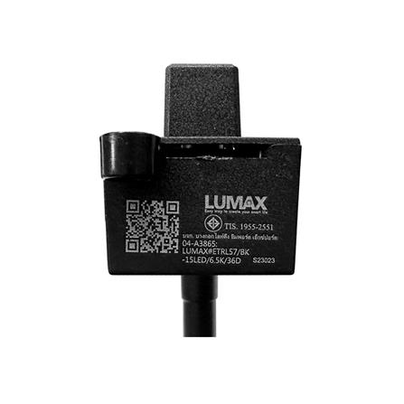 แทรคไลท์ LED LUMAX 04-A3865 15 วัตต์ DAYLIGHT สีดำ_6
