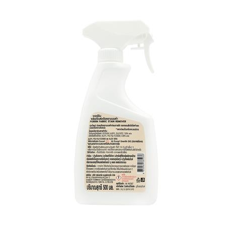 สเปรย์ขจัดคราบติดแน่นบนผ้า PORRIN PLANT BASED 500 มล. กลิ่นฟลาวเวอร์_3