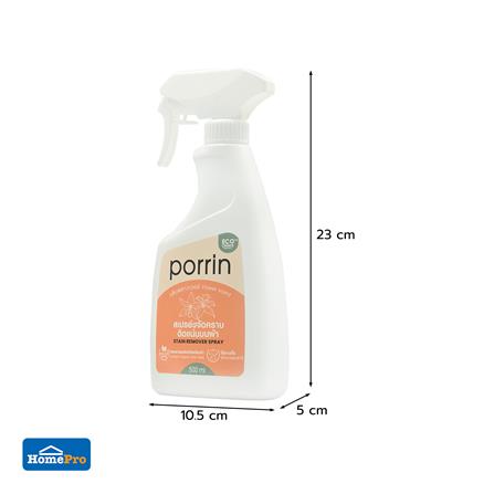 สเปรย์ขจัดคราบติดแน่นบนผ้า PORRIN PLANT BASED 500 มล. กลิ่นฟลาวเวอร์_6