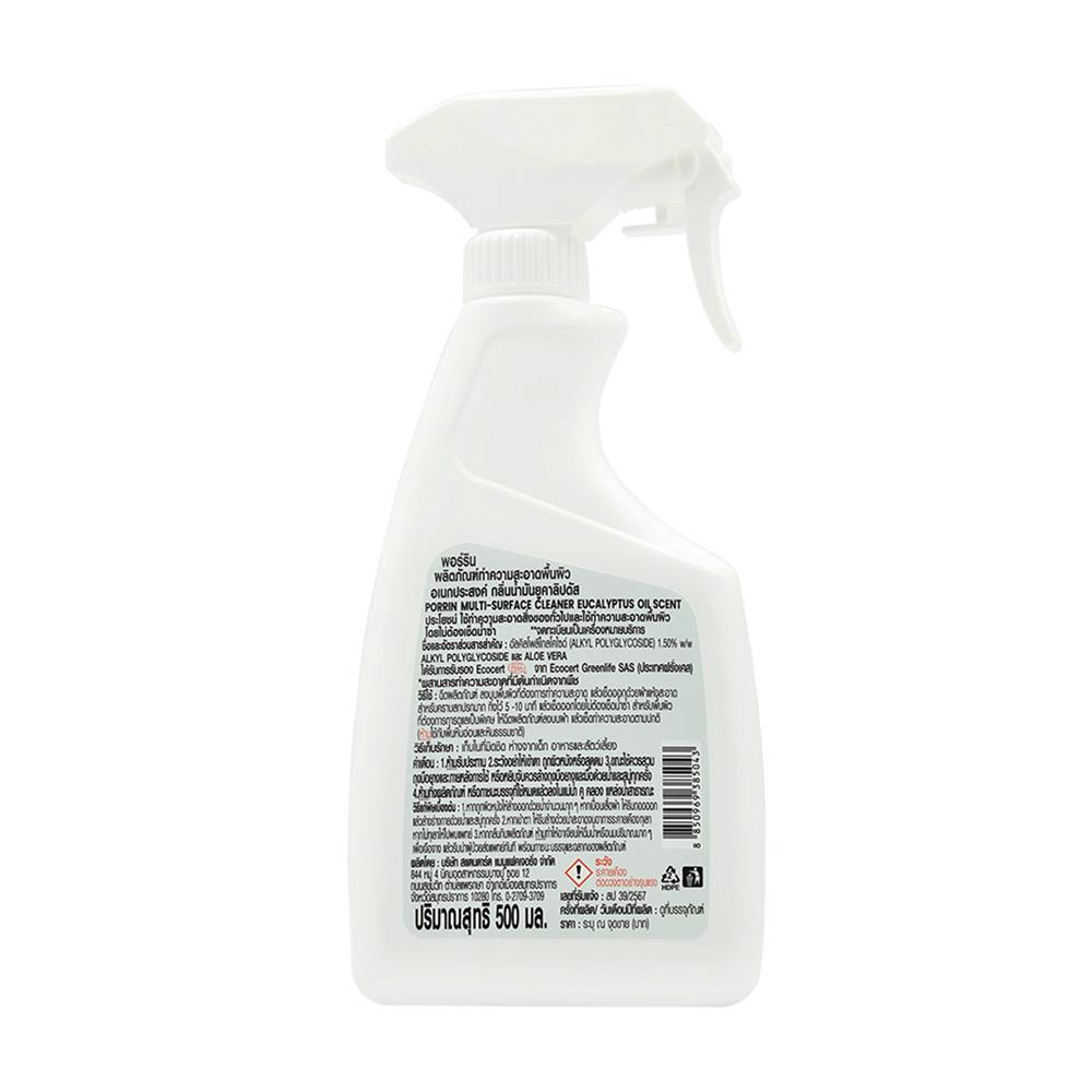 สเปรย์ทำความสะอาดพื้นผิวอเนกประสงค์ PORRIN PLANT BASED 500 มล. กลิ่นน้ำมันยูคาลิปตัส