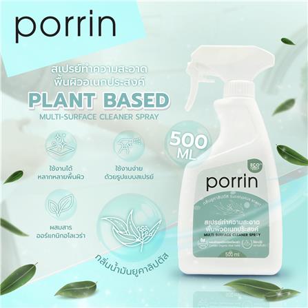 สเปรย์ทำความสะอาดพื้นผิวอเนกประสงค์ PORRIN PLANT BASED 500 มล. กลิ่นน้ำมันยูคาลิปตัส_5