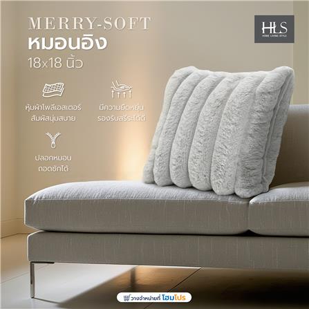 หมอนอิง HOME LIVING STYLE MERRY-SOFT 18X18 นิ้ว สีเทา_7