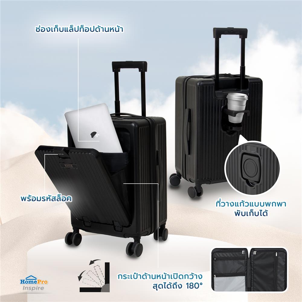 กระเป๋าเดินทาง 20 นิ้ว KECH RH0005 สีดำ