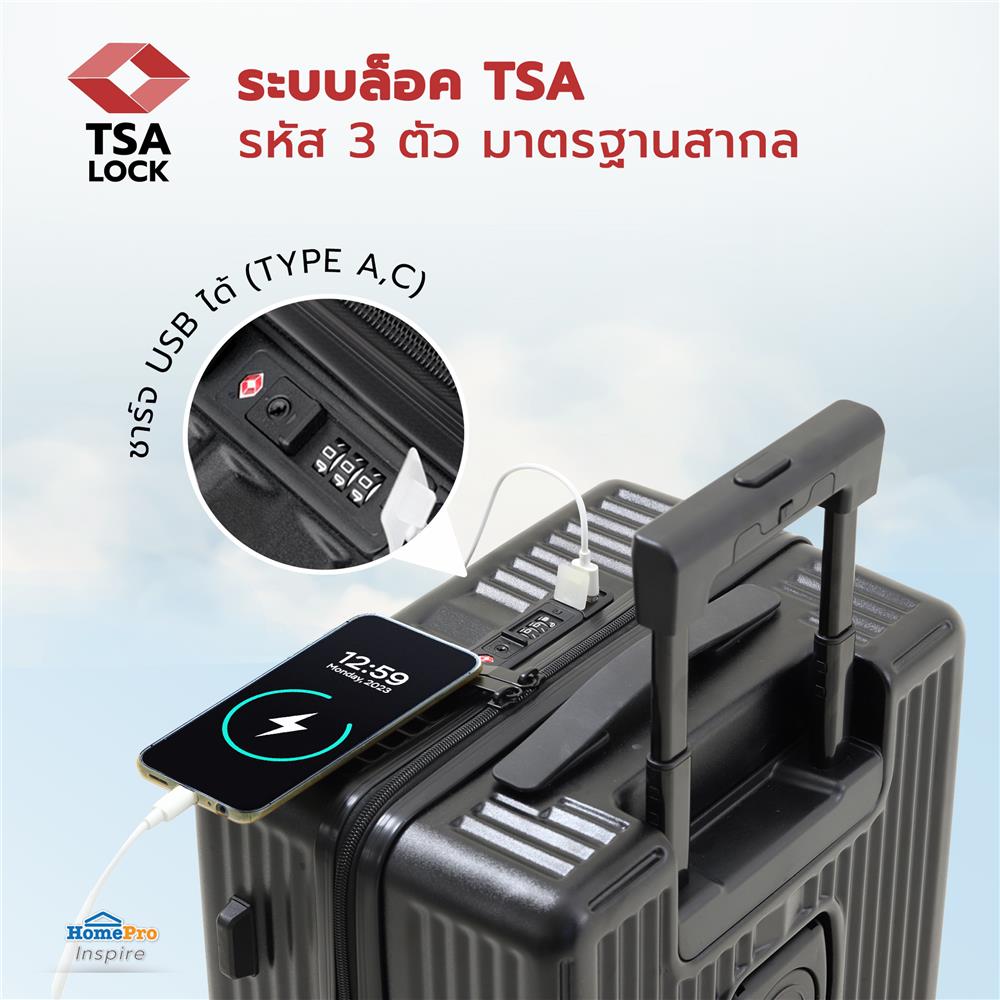 กระเป๋าเดินทาง 20 นิ้ว KECH RH0005 สีดำ