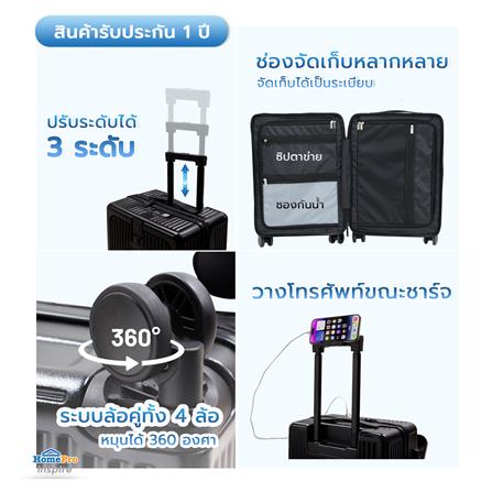 กระเป๋าเดินทาง 20 นิ้ว KECH RH0005 สีดำ_20