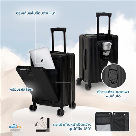 กระเป๋าเดินทาง 20 นิ้ว KECH RH0005 สีดำ_18