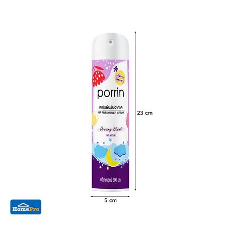 สเปรย์ปรับอากาศ PORRIN 300 มล. DREAMY_6