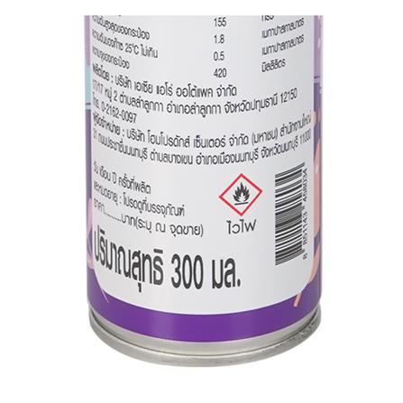 สเปรย์ปรับอากาศ PORRIN 300 มล. DREAMY_7