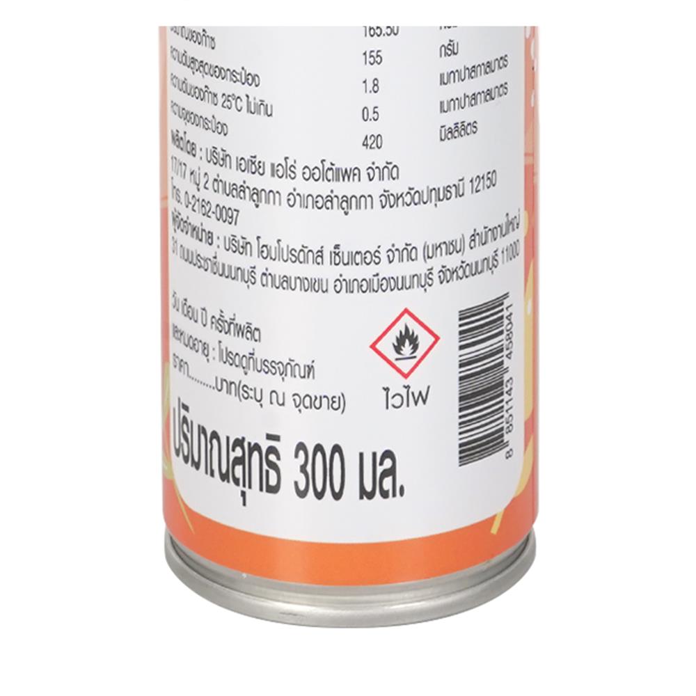 สเปรย์ปรับอากาศ PORRIN 300 มล. REFRESHED