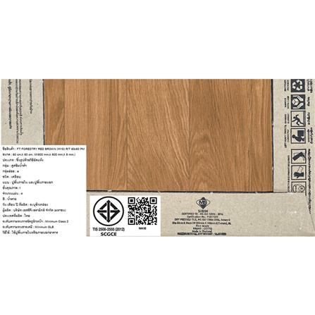 กระเบื้องพื้น 60x60 ซม. COTTO ฟอเรสทรี น้ำตาลแดง PM 1.44 ตร.ม._3