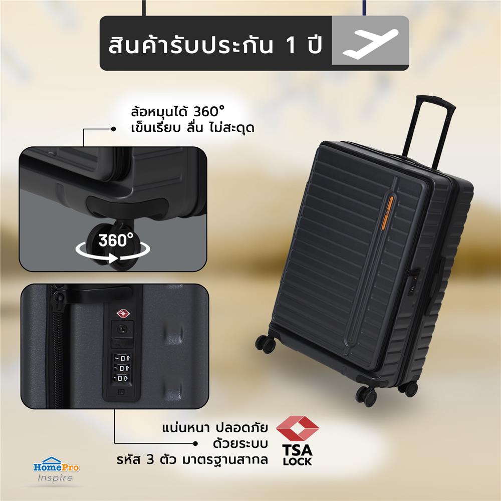 กระเป๋าเดินทาง 28 นิ้ว KECH RH0006 สีเทาเข้ม