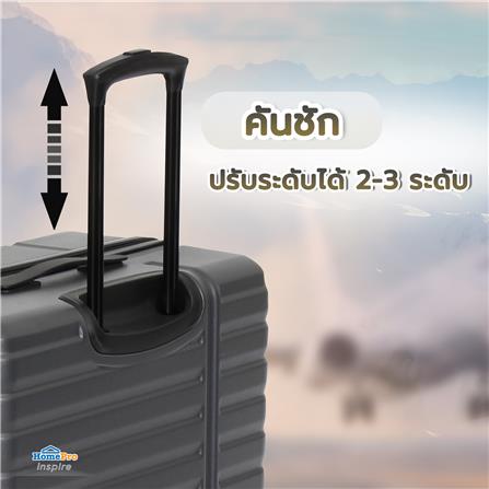 กระเป๋าเดินทาง 28 นิ้ว KECH RH0006 สีเทาเข้ม_15