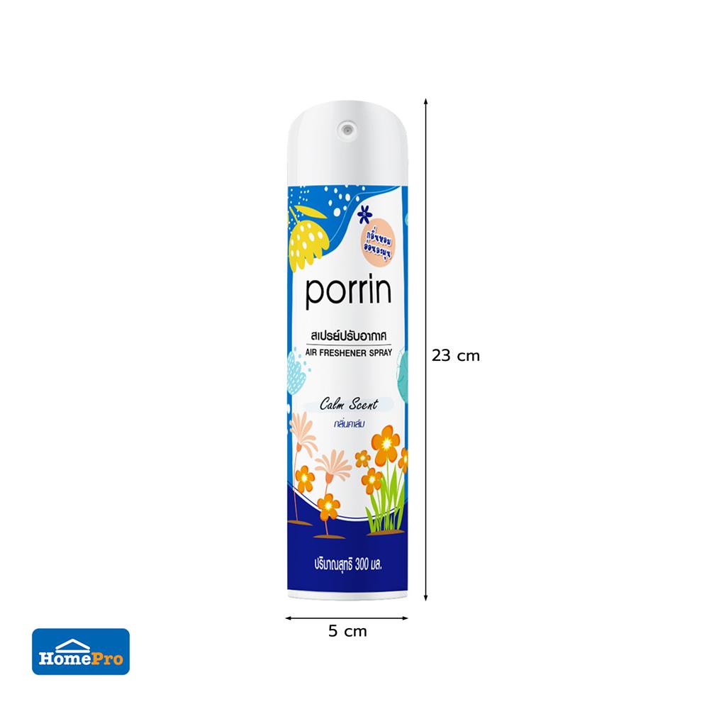 สเปรย์ปรับอากาศ PORRIN 300 มล. CALM