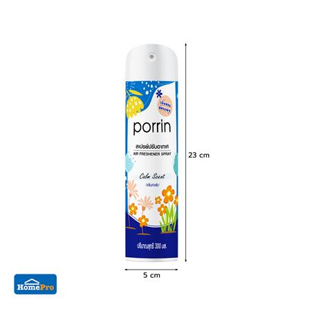 สเปรย์ปรับอากาศ PORRIN 300 มล. CALM_6
