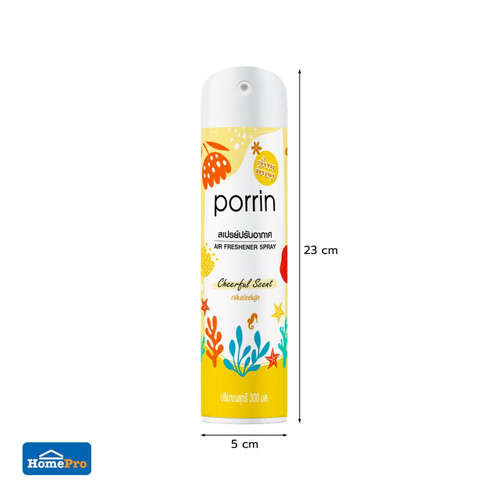 สเปรย์ปรับอากาศ PORRIN 300 มล. CHEERFUL