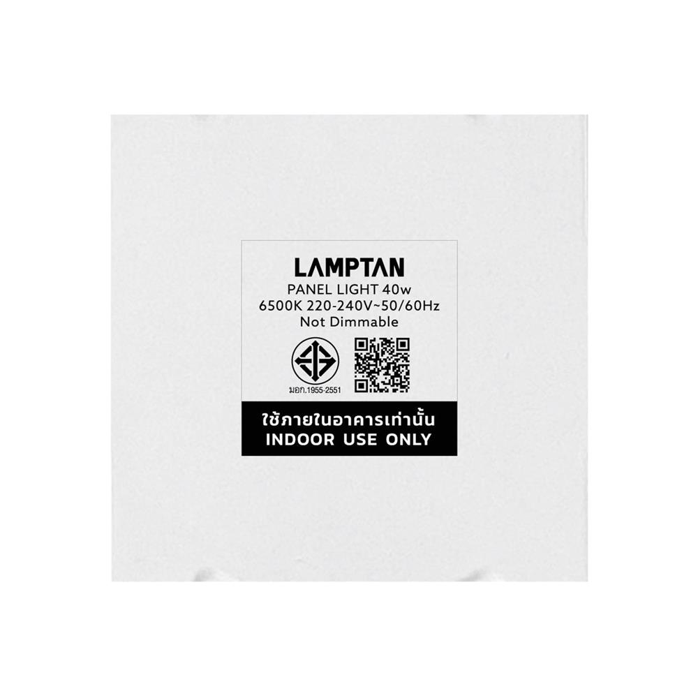 โคมฝังฝ้า LED LAMPTAN PANEL RELAX 40 วัตต์ 60X60 ซม. DAYLIGHT