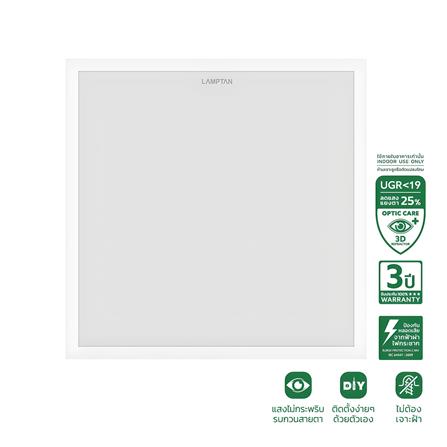 โคมฝังฝ้า LED LAMPTAN PANEL RELAX 40 วัตต์ 60X60 ซม. DAYLIGHT_0
