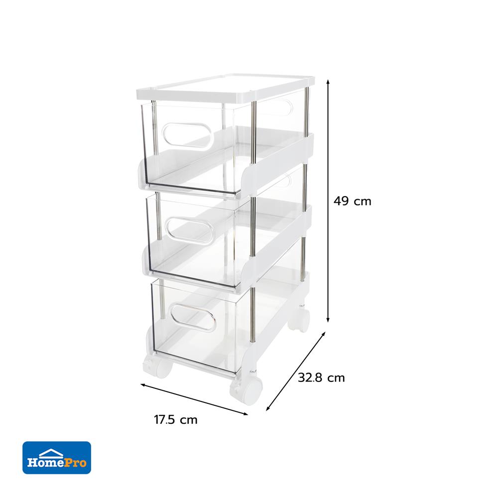 ชั้นวางใส 3 ชั้น มีล้อ KECH LUCID 32.8x17.5x49 ซม.