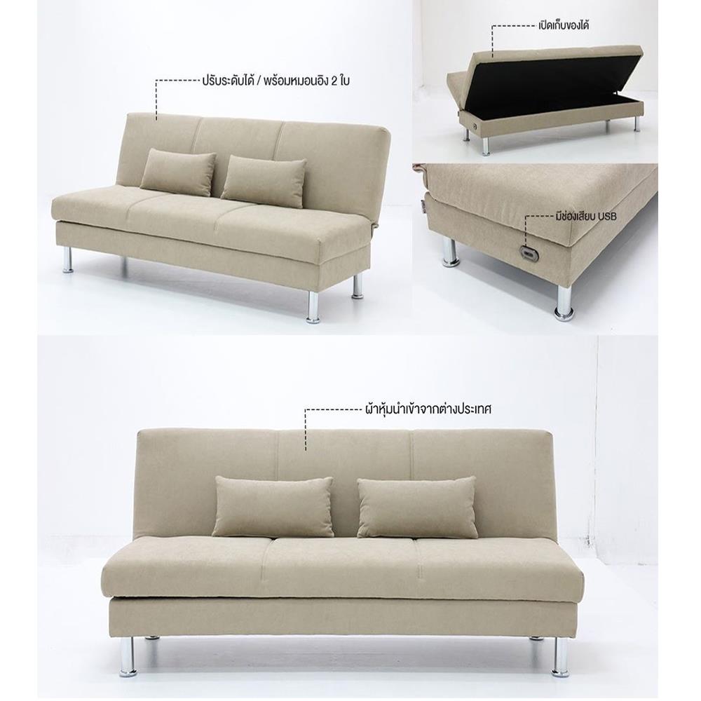 โซฟาเบด KONCEPT URUN 19225291 สีน้ำตาล