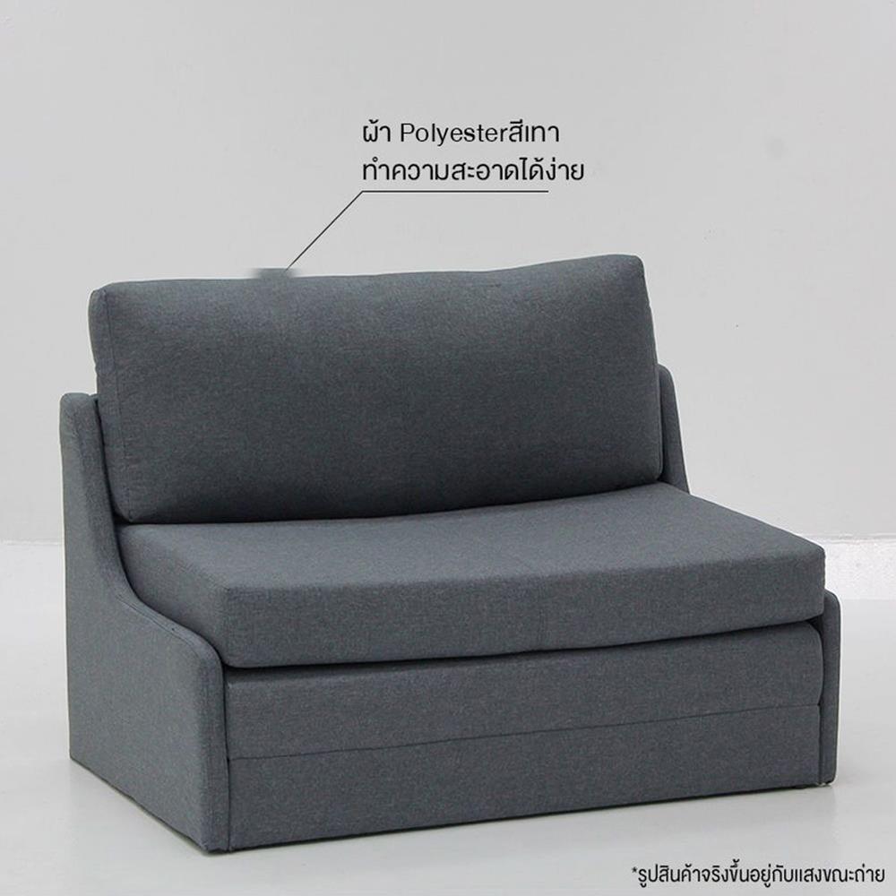 โซฟาเบด KONCEPT ADALIN 19210930 สีเทาเข้ม