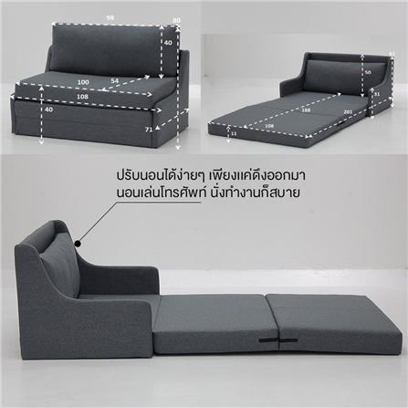 โซฟาเบด KONCEPT ADALIN 19210930 สีเทาเข้ม_7