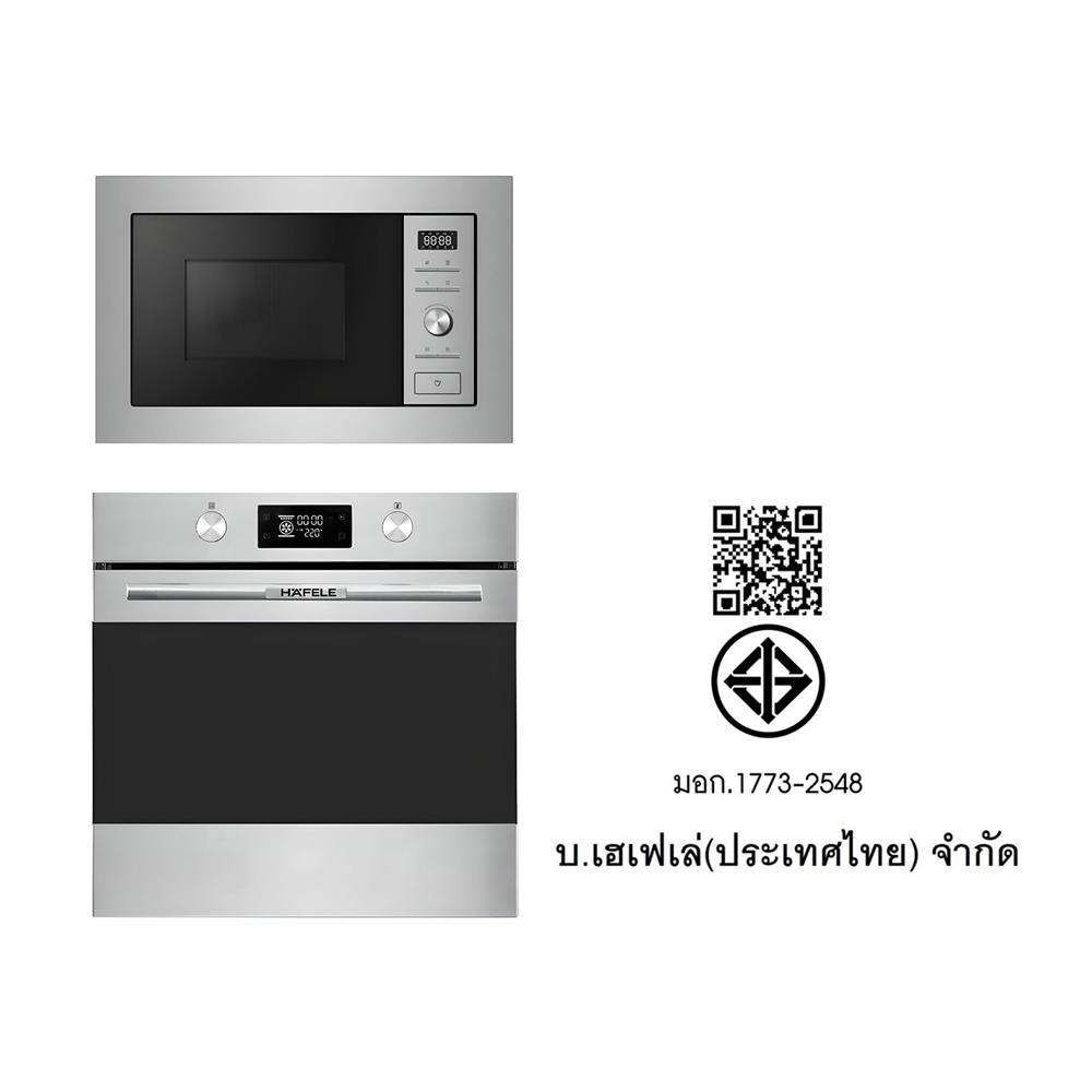 ไมโครเวฟฝัง+เตาอบฝัง HAFELE 495.07.128