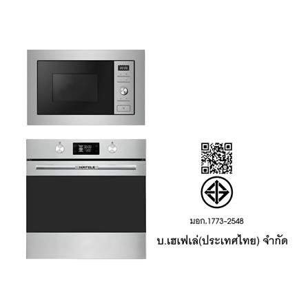 ไมโครเวฟฝัง+เตาอบฝัง HAFELE 495.07.128_3